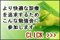 �u���O/�������ȐΈ�N���j�b�N