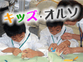 �L�b�Y�E�I���\