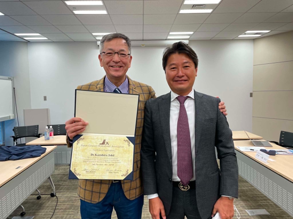 第33回日本舌側矯正歯科学会 感謝状