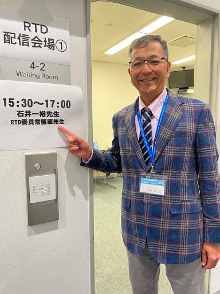 第81回日本矯正歯科学会 ラウンドテーブルディスカッション
